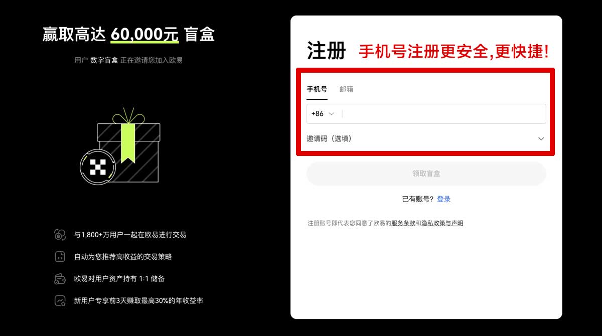 注册eth官方网站：以太坊ETH最新价格走势与购买教程指南账户步骤
