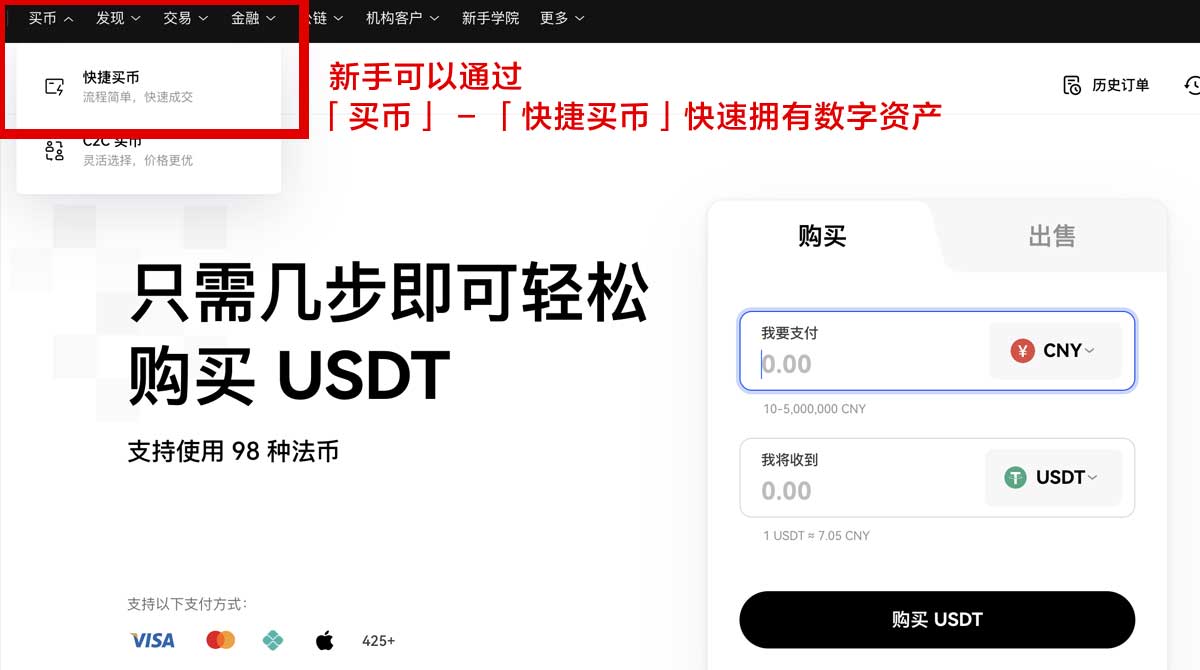 eth官方网站：以太坊ETH最新价格走势与购买教程指南身份验证流程